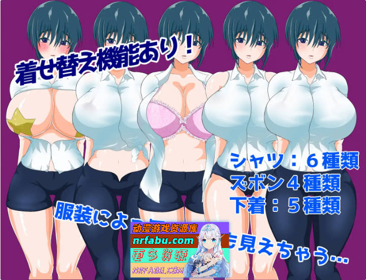 万事屋老板与「NTR」委托 挂载AI汉化版 [新作] [1.2G]