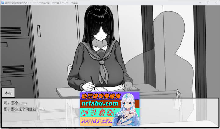 漫研顾问想支持佐伯沙罗V1.01 挂载AI汉化版 [更新][1.1G]