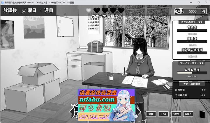 漫研顾问想支持佐伯沙罗V1.01 挂载AI汉化版 [更新][1.1G]