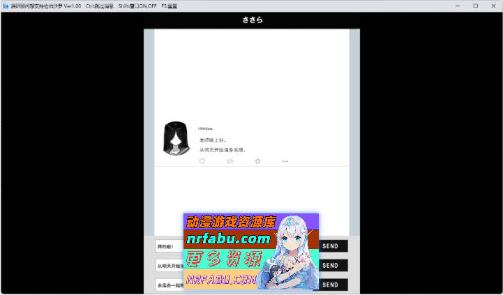 漫研顾问想支持佐伯沙罗V1.01 挂载AI汉化版 [更新][1.1G]