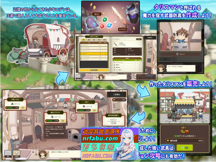 神彩乙女 ～窥视色彩的暴利商人～ v1.20 AI汉化修复版 [更新] [4.3G]