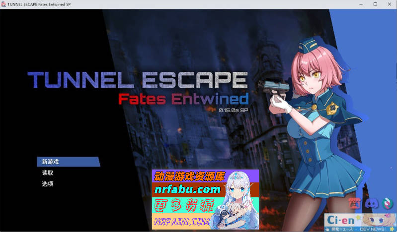 TUNNEL ESCAPE FE (番外編) 0.15.0a SP 官方中文版[更新/战斗H][2.2G]