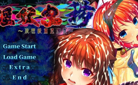 【PC/2D/ADV/中文】[TinkerBell]银妖虫秽～凌蚀桃园退魔录 DL官方中文版【4.5G】