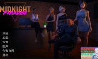 [欧美神作SLG/汉化/动态]午夜天堂V1.1 米乐汉化完结版[更新][PC+安卓][10.4G]